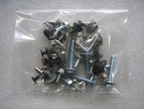 Honda DIO18 phase 27 phase 28 Phase 34 phase 35 phase 61 phase 56 phase ZX50 full car shell outer panel screws