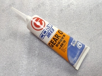 Motorcycle DIO18 Period 28 34 34 JOG Large Louis rear gear rear gear Oil SYM wave box Oil