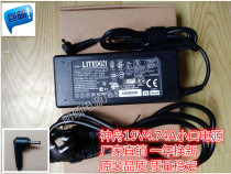 Shenzhou 19V4 74A Small Mouth Notebook Power Charger Warfare God K610D-I3 K610D-I3 I5 K590S Q480S
