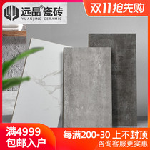 Far Crystal 300x600 all porcelain cement gray kitchen bathroom tile Nordic jazz white wall tile kitchen non-slip wear-resistant tile