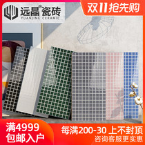 Far Crystal 300x600 Nordic wind small lattice bump wall tiles kitchen toilet macaron bright tile