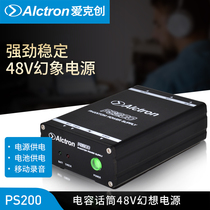 Alctron PS200 Condenser microphone 48V phantom phase power supply 48V power supply Condenser microphone power supply