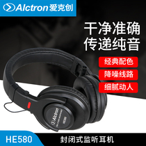 Alctron HE580 Fully enclosed wired recording and monitoring headset Headset Music headset