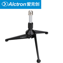 Alctron SM316 microphone triangle bracket Microphone desktop bracket Small bench