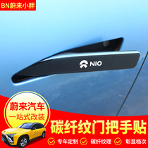 Suitable for new Ullai ES6 ES8 true carbon fiber doors sticking door handles sticker anti-scraping decorative adhesive retrofitting accessories