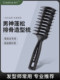 빗 남자의 특별 갈비뼈 빗 머리카락 빗발 블로우 헤어 스타일 푹신한 헤어 스타일 아티팩트 이발소 큰 백 헤드 빗 남자의 특별 갈비뼈 빗 머리카락 빗발 블로우 헤어 스타일 푹신한 헤어 스타일 아티팩트 이발소 큰 백 헤드
