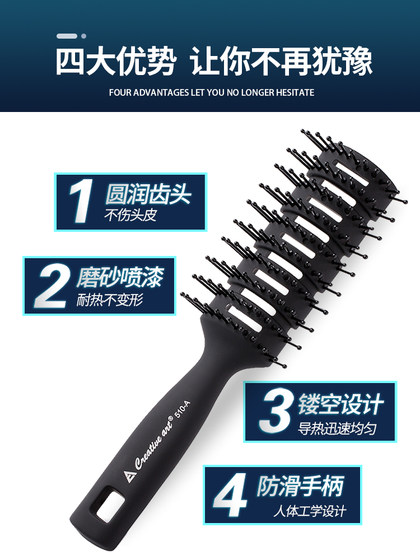 빗 남자의 특별 갈비뼈 빗 머리카락 빗발 블로우 헤어 스타일 푹신한 헤어 스타일 아티팩트 이발소 큰 백 헤드 빗 남자의 특별 갈비뼈 빗 머리카락 빗발 블로우 헤어 스타일 푹신한 헤어 스타일 아티팩트 이발소 큰 백 헤드
