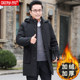 Middle-aged and old men's cotton-padded winter coat for dad's winter jacket plus velvet padded down jacket middle-aged grandpa men's autumn and winter models Middle-aged and old men's cotton-padded winter coat for dad's winter jacket plus velvet padded down jacket middle-aged grandpa men's autumn and winter models