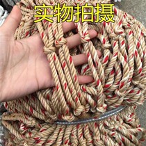 Net rope Safety net Pig truck rope Pull net Protective net Nylon net rope net cover sealing net Bold binding set