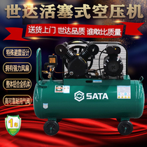 Shida piston air compressor 220V large air compressor 380V air pump air compressor AE5801 02 03