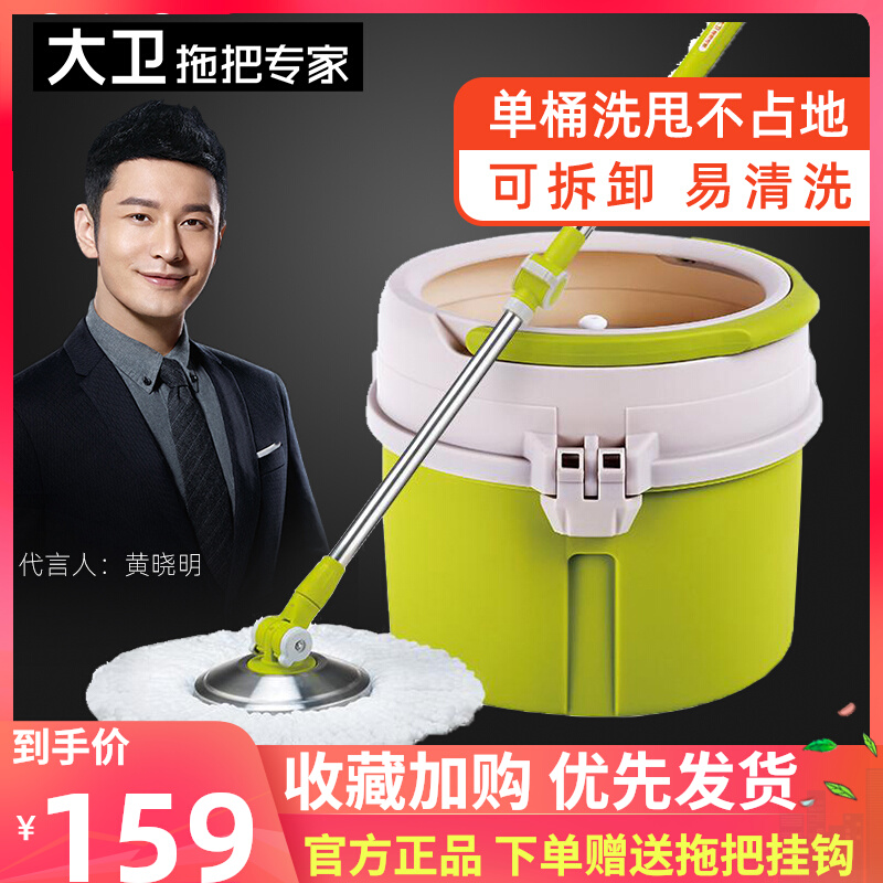 Toopus David mop N6 double drive mop without hand washing and dragging household saving rotating mop bucket