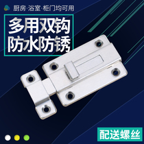 Stainless steel latch door lock interior bedroom old-fashioned security door inner latch thickened door latch door latch door lock lengthened