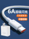 익명 120W 빠른 충전 유형 C 데이터 케이블 TPYEC 슈퍼 빠른 충전 5A Huawei Small Honor 휴대 전화 케이블 충전 케이블 Typec Flash 충전 6A 충전기 케이블 2 미터 익명 120W 빠른 충전 유형 C 데이터 케이블 TPYEC 슈퍼 빠른 충전 5A Huawei Small Honor 휴대 전화 케이블 충전 케이블 Typec Flash 충전 6A 충전기 케이블 2 미터