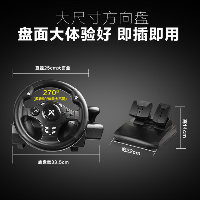 Kraton pc computer TV racing game steering wheel simulation driver PS4XBOXONE Android box game console Oka 2 Need for Speed ​​The Crew 2 steering wheel