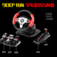 ເກມແຂ່ງລົດ Kraton 900-degree steering wheel simulation car force feedback computer pc learning driving game console support Oka 2 Travel China Racing Plan Dust Need for Speed ​​Simulator Driving