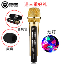 hifier mc-600 700 mobile phone microphone National ksong car wireless microphone built-in sound
