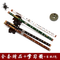 Pastoral Refined Playing Professional Flute Adults Introductory Exercises Two White Bronze Bitter Bamboo Purple Bamboo Students Cross Flute