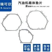 Petrol pump water pump 168F170F188F190F192F Manual switch box padded case Home Easy