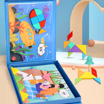 Childrens intellectual early education toys magic heart-shaped wooden magnetic jigsaw puzzle teaching aids development