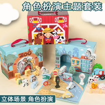 Wooden theme carton set gift box kindergarten science and education toys children zoo puzzle boy 1-2-3 years old