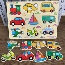 Infant child wood hand grip plate Puzzle Force Early Teaching Jigsaw Puzzle Building Block Baby Development Shape Pairing Cognition Toy