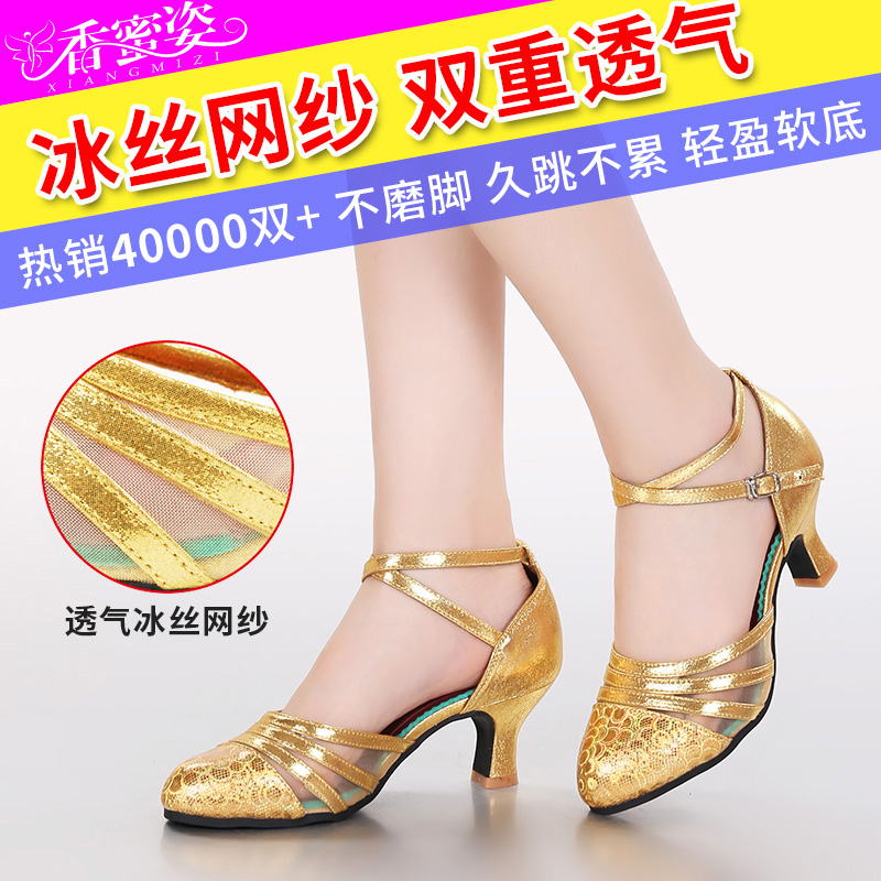 Latin Dance Shoes Adults Women Shoes Medium-high Heel Square Dance Shoes Professional Soft-bottom Social Dance Shoes Women Dancing Sandals Summer