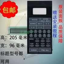 Grans microwave oven panel WD900ASL25R-2 film control switch touch button Touch film