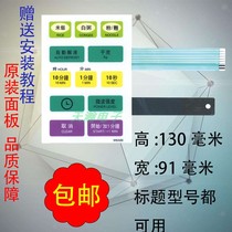 Brand new Samsung microwave oven panel M6A88 thin film control switch touch key touch mask set to make meter