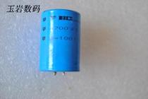 Disassemble PHILIPS Philips BC standard 056 series 100v4700uf fever filter electrolytic capacitor