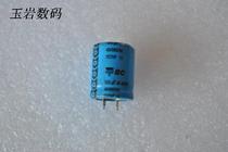 Disassemble Philips BC bile machine high voltage filter capacitor 450V 100uf 22*31mm 385V 100uf