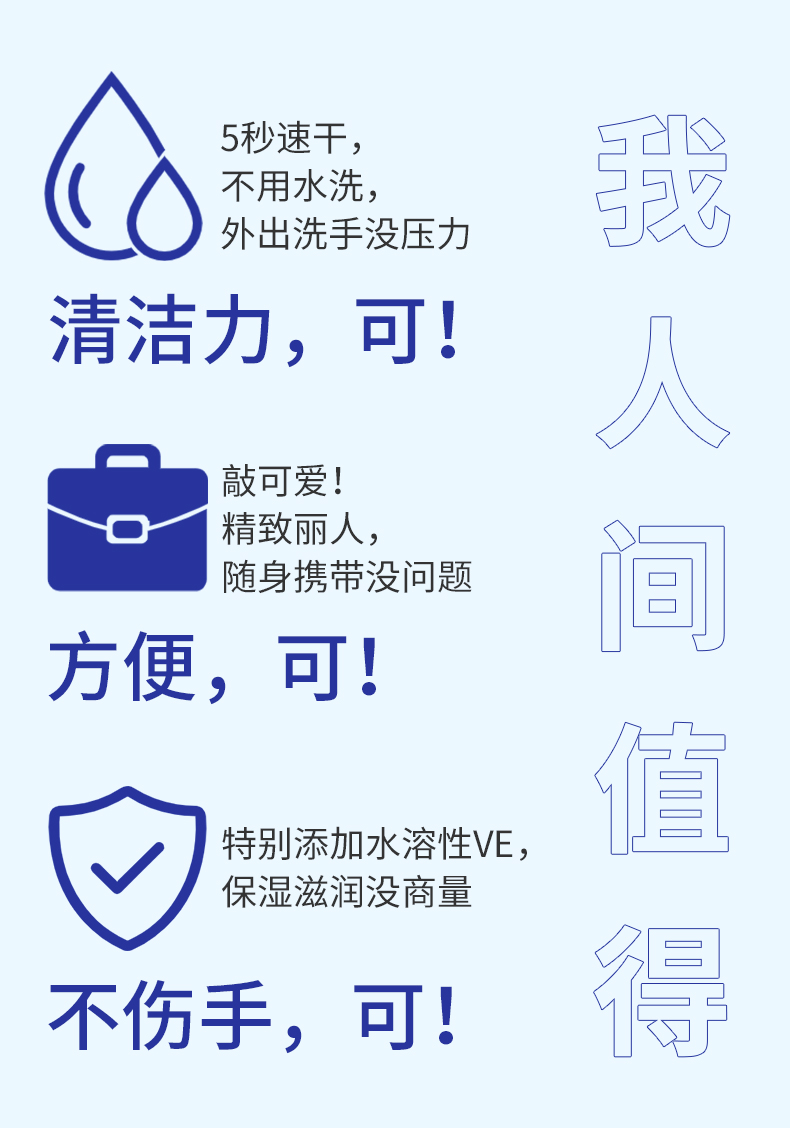 【气味图书馆】便携香氛抑菌免洗洗手液