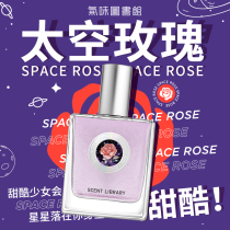 (DO not shoot) Scent Library Space Rose Eau De Toilette Miniature Unisex Gift 50ml