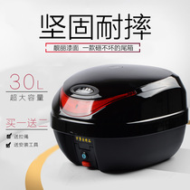 General motorcycle electric car trunk electric car trunk removable car storage box toolbox