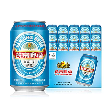 燕京啤酒国航蓝听330ml*24听[14元优惠券]-寻折猪