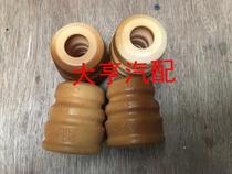 Pure original factory Changan CS35 rear shock absorption buffer rubber rear buffer block rear shock cushion rubber pad assembly rear rubber pad assembly