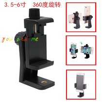 Vertical rotating photo large mobile phone clip tripod pan tilt transfer selfie stick Holder Holder