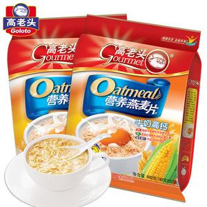 秘高老头 牛奶高钙燕麦片 营养早餐即食冲饮食品小袋装女1320g