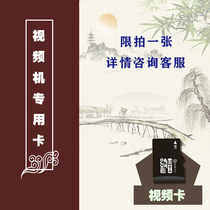 Player audio video memory card free of charge limited to take a grateful understanding