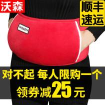 Hot water bag rechargeable baby baby explosion-proof waist protection warm water bag cute plush female hand warm belly