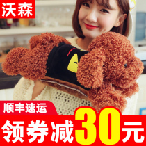 Handwarmer rechargeable baby explosion-proof plush cartoon cute Korean version of removable and washable female electric warm treasure dog hot water bag