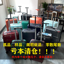 Special trolley case orphan sample clearance processing suitcase student cheap luggage 28 inch subtle defects