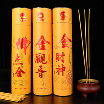 3721 Buddha incense gold God of wealth roll money incense Gold Guanyin Buddha point gold incense tasteless household smoke-free incense ceremony Buddha incense indoor