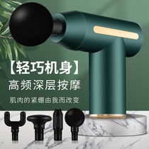 3721 Mothers Day send Mom Electric Mini Fitness Home Fascia Gun Massage Instrument Birthday Gift Muscle Relaxation