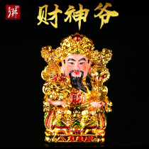 (Clearance)God of Wealth Buddha statue Home worship Home living room entrance decoration Shop opening home decoration