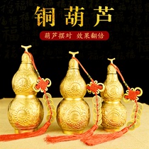 Copper gourd decoration Pure copper open cover hollow Wudi money pendant Home entrance opening Bagua decoration door-to-door