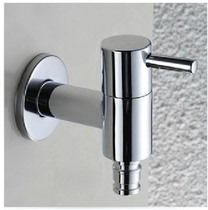 Germany AUYYO all copper bathroom bathroom automatic washing machine faucet single cold 4 points 6 points faucet