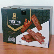 Liangpindu bunk hand ripping air-dried beef jerky dried 400gx1 case cooked beef jerky dried snacks