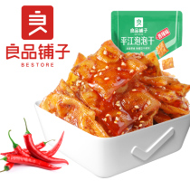 Liangpindu bungels Pyeongjiang Bubbles Dry 75g Bean Peel Terme Bagged Bean Dry Small Snack Vegetarian Meat Savory Spicy Nets Red Snack