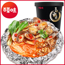 Thyme Floral Chia Fans 145g Flowers Clams Rice Thread Sour Spicy Pink Night Instant Noodle instant noodles