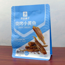 Good Pint Bunk Barbecue Small Yellow Fish 100g Fragrant Crisp Fish Slices Dried Fish Paparazzi Snack Ready-to-eat Seafood Casual Snacks Food